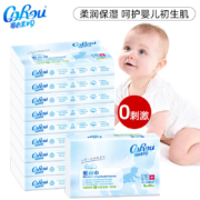 COROU 可心柔V9婴儿保湿纸 3件