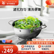WMF 福腾宝 德国福腾宝不锈钢洗米盆 漏盆滤水盆淘米筛洗菜盆沥水篮洗米盆 沥水篮24cm