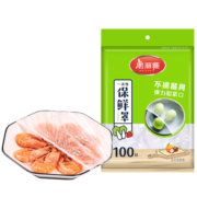 美丽雅   一次性保鲜膜套罩 家用冰箱饭菜水果密封松紧口保鲜膜 200只装 保鲜罩