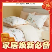MIDO HOUSE 铭都家居 长绒棉四件套 甜美春日 1.5m