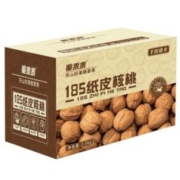 脆黍黍 新疆185纸皮核桃 2023新货 5斤