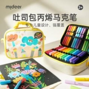 mideer 弥鹿 MD1259 软头丙烯马克笔 36色 含吐司收纳包中号