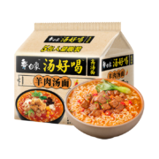 PLUS会员：BAIXIANG 白象 汤好喝 羊肉汤面 五连包