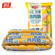 Shuanghui 双汇 轻享鸡肉肠38g*10支*2件