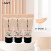 EMPORIO ARMANI 无痕持妆粉底液3#粉调偏白5ml*3