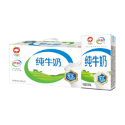 plus会员、概率劵：伊利 纯牛奶整箱 250ml*24盒*3件