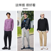Semir 森马 休闲裤男弹力透气春秋灰色锥形裤子潮通勤舒适黑色日常长裤