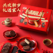 BESTORE 良品铺子 年货坚果礼盒干果大礼包春节 3055g