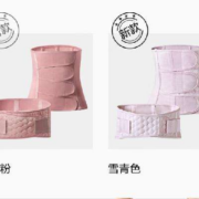 PLUS会员、需首购：babycare产后收腹带盆骨塑身产妇剖腹顺产束腰塑腹 雪青莫代尔桑蚕丝L