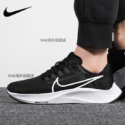 NIKE 耐克 飞马38男鞋2022春秋Air Zoom运动鞋跑步鞋CW7356-002 CW7356-002_主图款 44