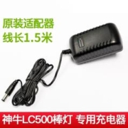 Godox 神牛 LC500冰灯充电器补光棒适配器 LED摄影补光灯原装附件