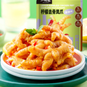 小胡鸭 柠檬/蒜香味无骨凤爪 200g*2袋