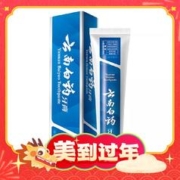 爆卖年货、88VIP：云南白药牙膏 经典系列 牙膏 留兰香型 100g