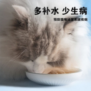 盒边小仙包罐头增肥发腮主食零猫条湿粮咕噜酱补水猫咪营养 补水湿粮80g*20袋【便宜必选】 优选