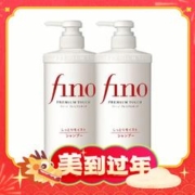 Fino 芬浓 洗发露 550ml*2