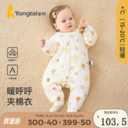 Tongtai 童泰 婴儿连体衣