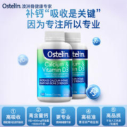 Ostelin 奥斯特林 成人维生素D3+钙片