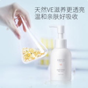 88VIP会员：半亩花田 维生素e乳面霜保湿滋润身体维肤乳液100ml