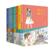 20点开始：《秦文君童年宝藏书系》（套装共8册）