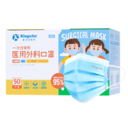 金士达 医用口罩一次性医疗口罩三层防护儿童医用外科口罩50只*2盒