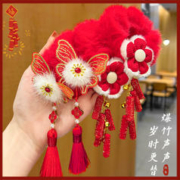 Defasilk 蒂芙 新年头饰古风汉服儿童秋冬毛绒发圈2024年新款头绳女新春皮筋头花