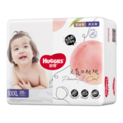 好奇（Huggies）铂金装拉拉裤小桃裤金装成长裤轻松穿脱学步裤 新老包装随机发货 铂金XXXL26片【17kg以上】