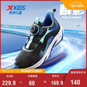 XTEP 特步 儿童童鞋男童轻便缓震旋钮扣跑鞋 黑/彩雀蓝 35码