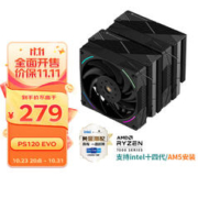 利民 Phantom Spirit 120 EVO 幻灵AGHP GEN4逆重力热管 风冷散热器 7热管双塔 阳极磨砂顶盖