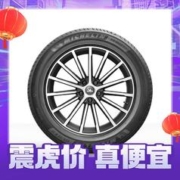 MICHELIN 米其林 PRIMACY 4 轿车轮胎 静音舒适型 225/60R17 103V