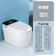 GOTD智能马桶一体式无水压要求宫田坐便器即热式有水箱烘干泡泡防溅 舒适款-【全能清洗】无水箱 400坑距