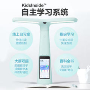 大力智能 学习灯 T5 湖水蓝