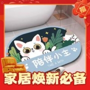 硅藻泥卡通入户门玄关速干地垫40*60cm