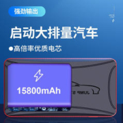 soulor 小能人 X5D汽车应急启动电源12v标准款+加粗电瓶夹