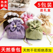 天然薰衣草玫瑰干花香包香袋家用室内衣柜汽车除味淡香囊香薰安神