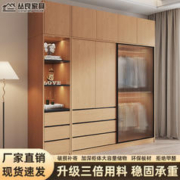 丛良 实木推拉门衣柜家用卧室现代简约衣橱出租房用简易储物柜子