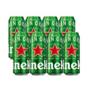 喜力 啤酒 500ml*8罐易拉罐啤酒经典爆款清