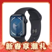 爆卖年货、百亿补贴：Apple 苹果 Watch Series 9 智能手表 GPS款 41mm S/M