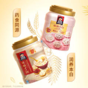 88VIP会员：QUAKER 桂格 润白礼盒混合即食麦片860g*2罐礼盒