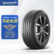 MICHELIN 米其林 汽车轮胎 215/55R17 94V 耐越 ENERGY MILE