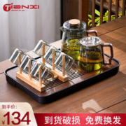 TiaNXI 天喜 玻璃茶具套装家