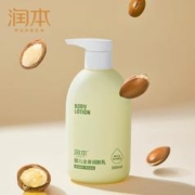 润.本 新款儿童补水润肤乳面霜300ml