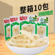 YUXIFU 渝媳妇 泡椒猪皮晶重庆特产追剧小小吃办公室休闲零食即食熟食独立小包装 山椒猪皮15g*10包