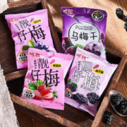 君臣乐 梅子乌梅干酸梅干话梅干西梅干情人梅西梅水果干孕妇零食小吃 500g