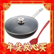 爆卖年货：ZWILLING 双立人 炒锅 30cm炒锅+硅胶铲