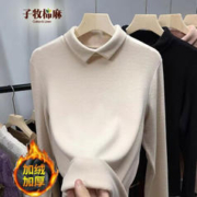 子牧棉麻 2023秋装 女韩版内搭双面德绒打底衫显瘦长袖小衫0541 杏色 XXL