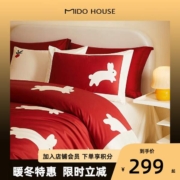 MIDO HOUSE 铭都家居 100支新疆长绒棉印花四件套 1.5m床单款