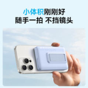 Anker 安克 magsafe苹果磁吸充电宝 10000毫安