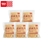 门店同款，西贝莜面村 有机莜面鱼鱼 200g*5袋
