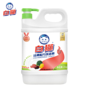 有券的上：白猫 经典配方洗洁精2kg
