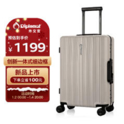 Diplomat 外交官 行李箱20英寸铝框拉杆箱男女密码箱旅行箱TC-26172卡其色